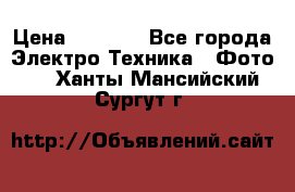 Sony A 100 › Цена ­ 4 500 - Все города Электро-Техника » Фото   . Ханты-Мансийский,Сургут г.